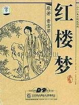 红桃tv92官网